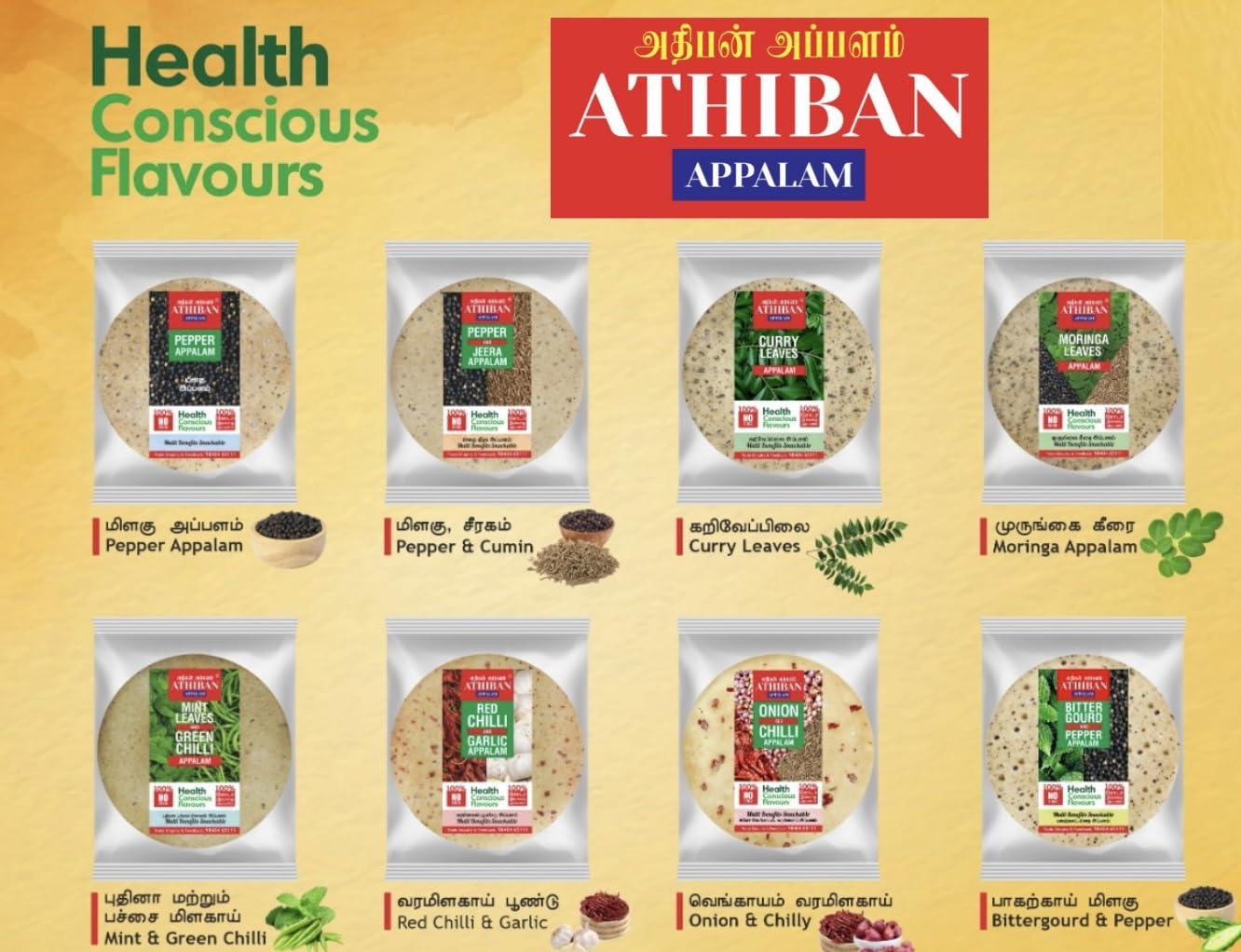 Athiban Appalam Athiban Appalam 90g Curry Leaves Appalam/Papad| No Soda Added| 4.5 Diameter| Traditionally Handmade. (Pack Of 2)