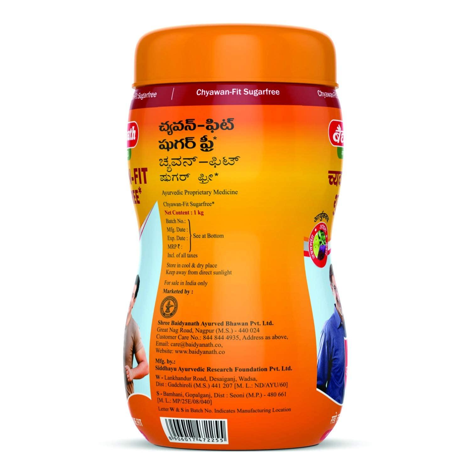 Baidyanath Baidyanath Asli Ayurved Chawan-Fit Sugar Free Chyawanprash, Immunity Booster - 1.5 Kg (Combo Pack)