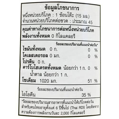 Maggi MAGGI Cooking Sauce, Thai Seasoning Soy Sauce Bottle - 680gram