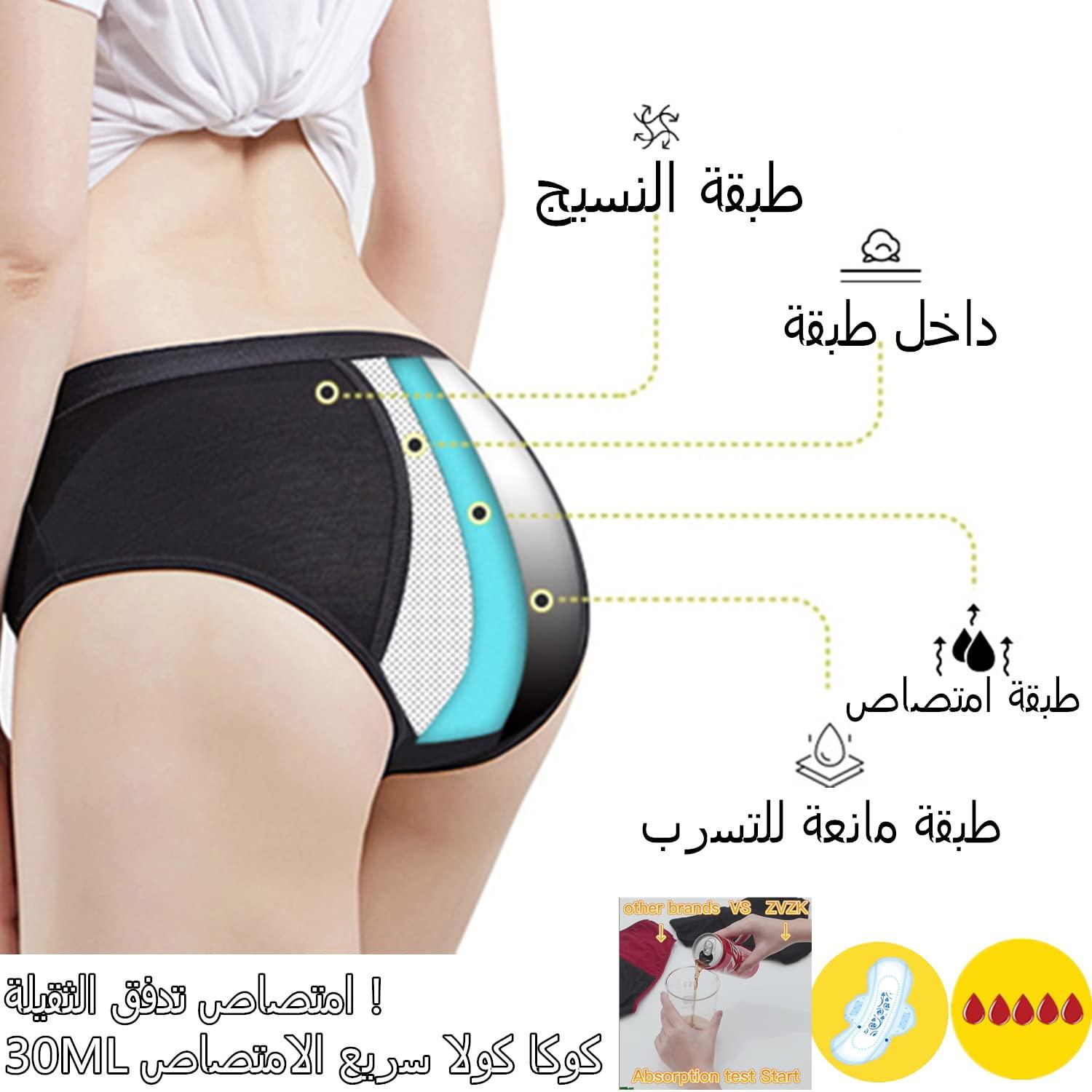 ZVZK ZVZK Period Underwear Heavy Flow Women Absorbent Leak Proof Panty Pants Menstrual Panties 3 Pack, Black, XS