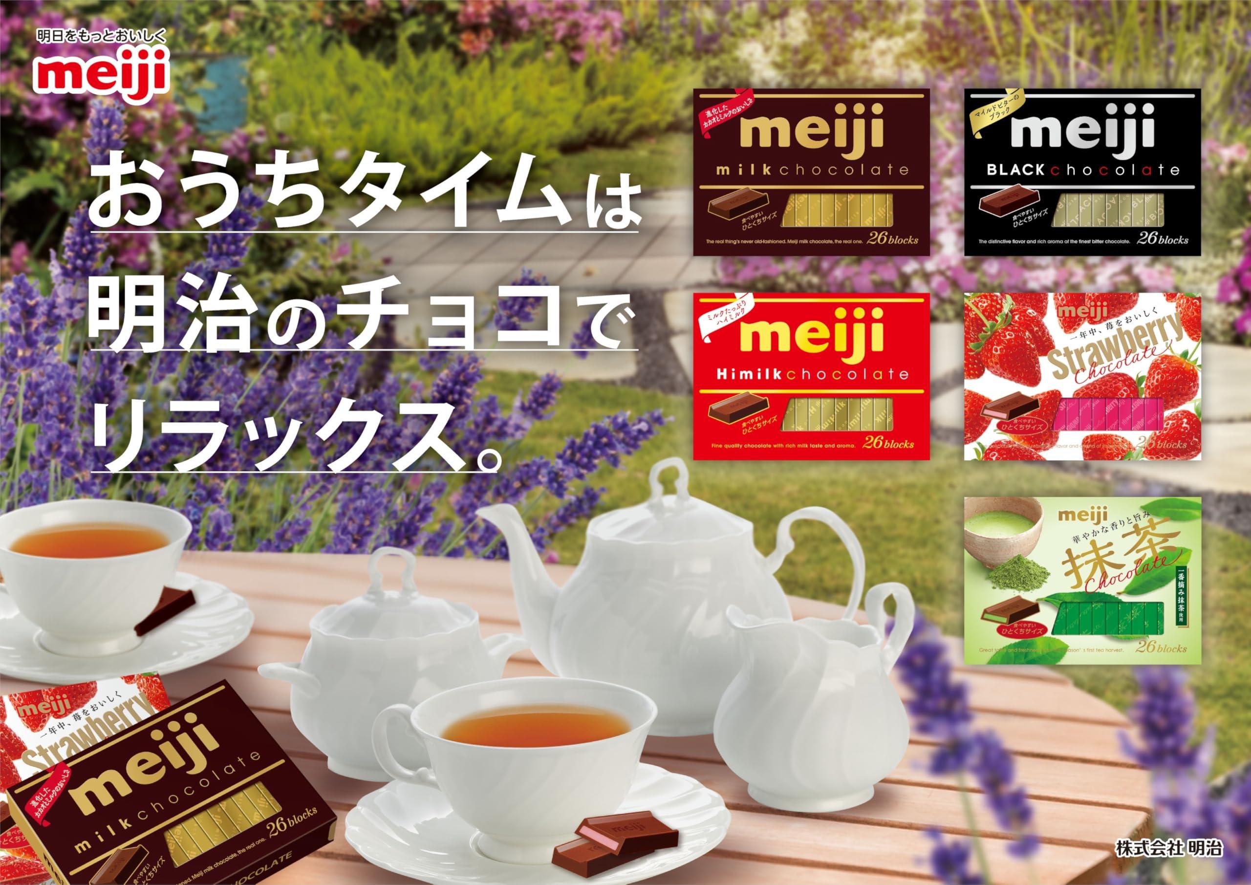meiji Meiji Milk Chocolate BOX 120g (Pack of 2) (Made in Japan)