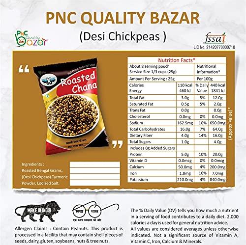 PNC Quality bazar PNC Quality bazar Roasted chana Bengal Gram Chickpeas / Bhuna Chana 5 KG