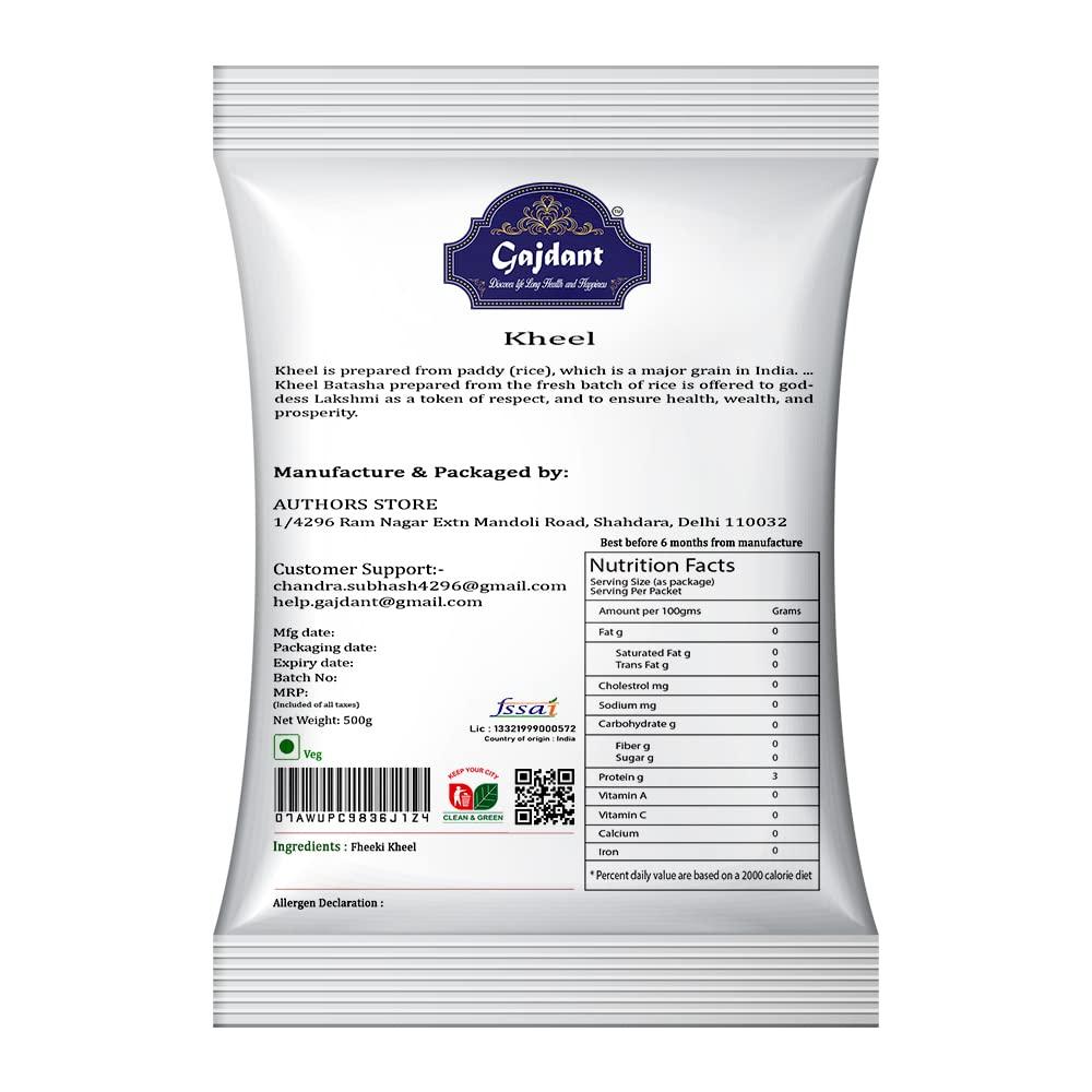 Generic Diwali Kheel | Kheel | Puffed Rice (500g)