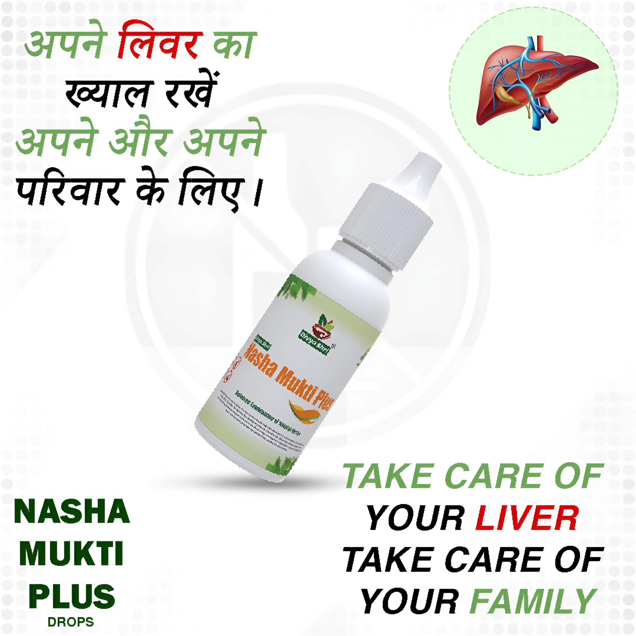 Divya Shri DIVYA SHRI Nasha Mukti Plus, Liquid Ayurvedic Drop For Alcohol Addiction | Leave Alcohol addiction | Sharab Mukti Dava, Scientifically Approved,Without Single Side Effect Pack of 3 (30 ML)