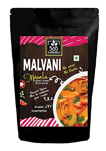 365 STORE TO DOOR 365 STORE TO DOOR Indian Spice – Jain Malvani Masala, 250 gm. | Homemade Powdered | for Healthy Cooking | Ready to use | All Seasonings Spices | Pure & Hygiene | Spice Mix – Pack of 1