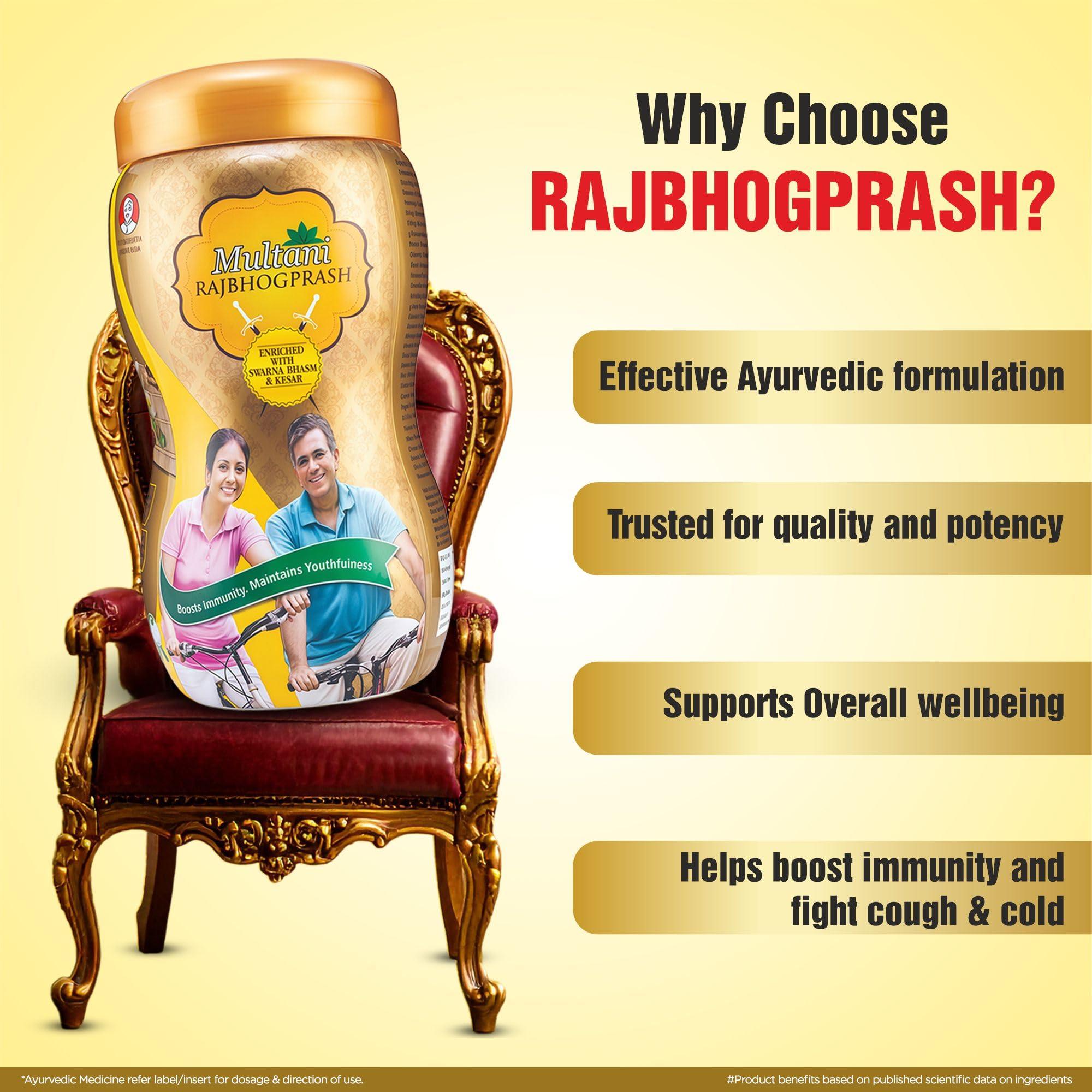 Multani Multani Rajbhogprash | 100% Ayurvedic Formula | Swarna(Gold), Chandi, Kesar, Chandan, Amla & 27 Ayurvedic Herb | All Purpose Ayurvedic Chyawanprash For Year-Round Since 1938 | 500 gm
