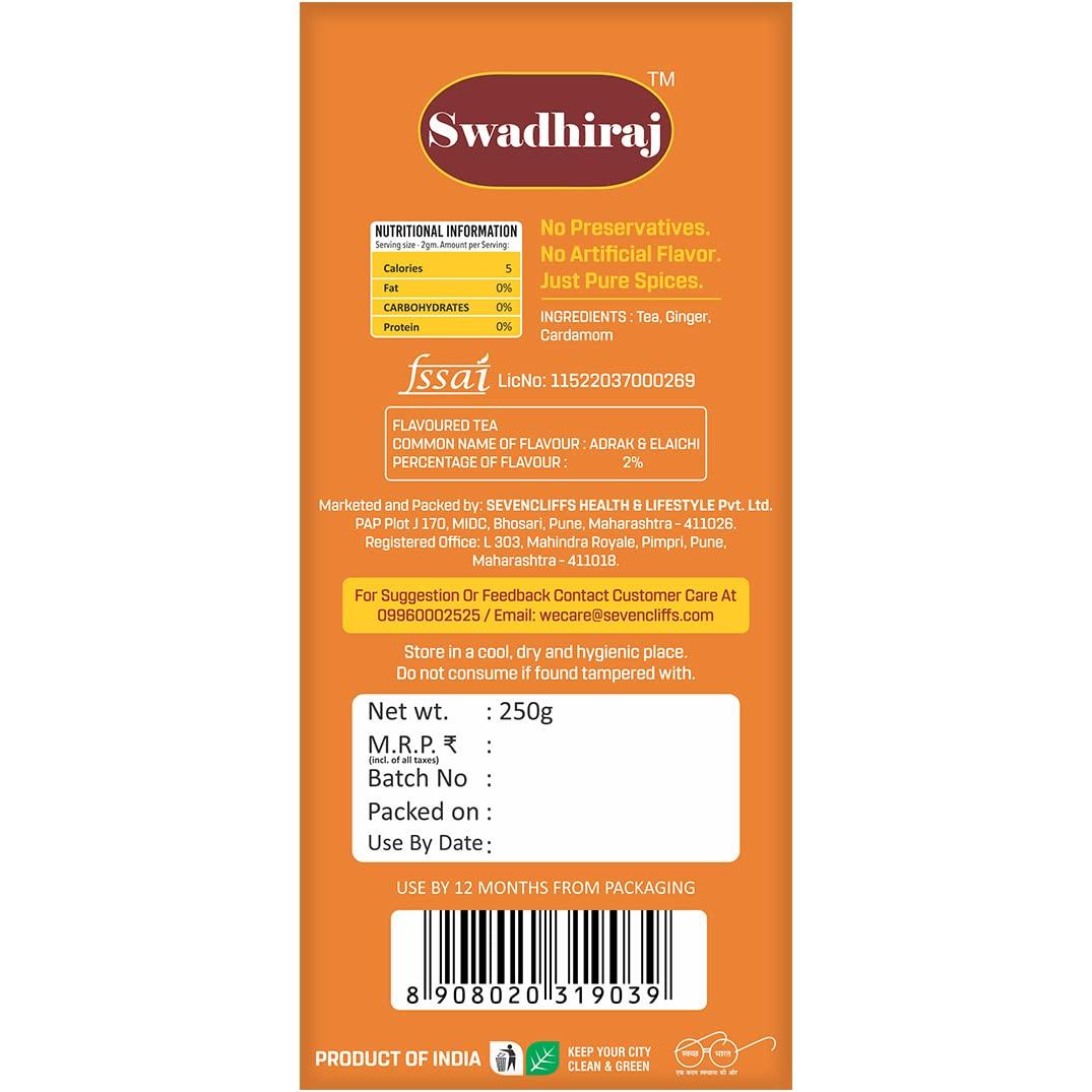Swadhiraj Swadhiraj Adrak Elaichi Tea Powder - Tea 250gm| Masala Tea | Ginger Cardamom Tea| Adrak Elaichi Chai Powder| Masala Chai Patti - Pure Original Ginger & Cardamom