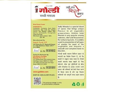Goldiee Goldiee Sabji Masala - 100gm - Pack of 2