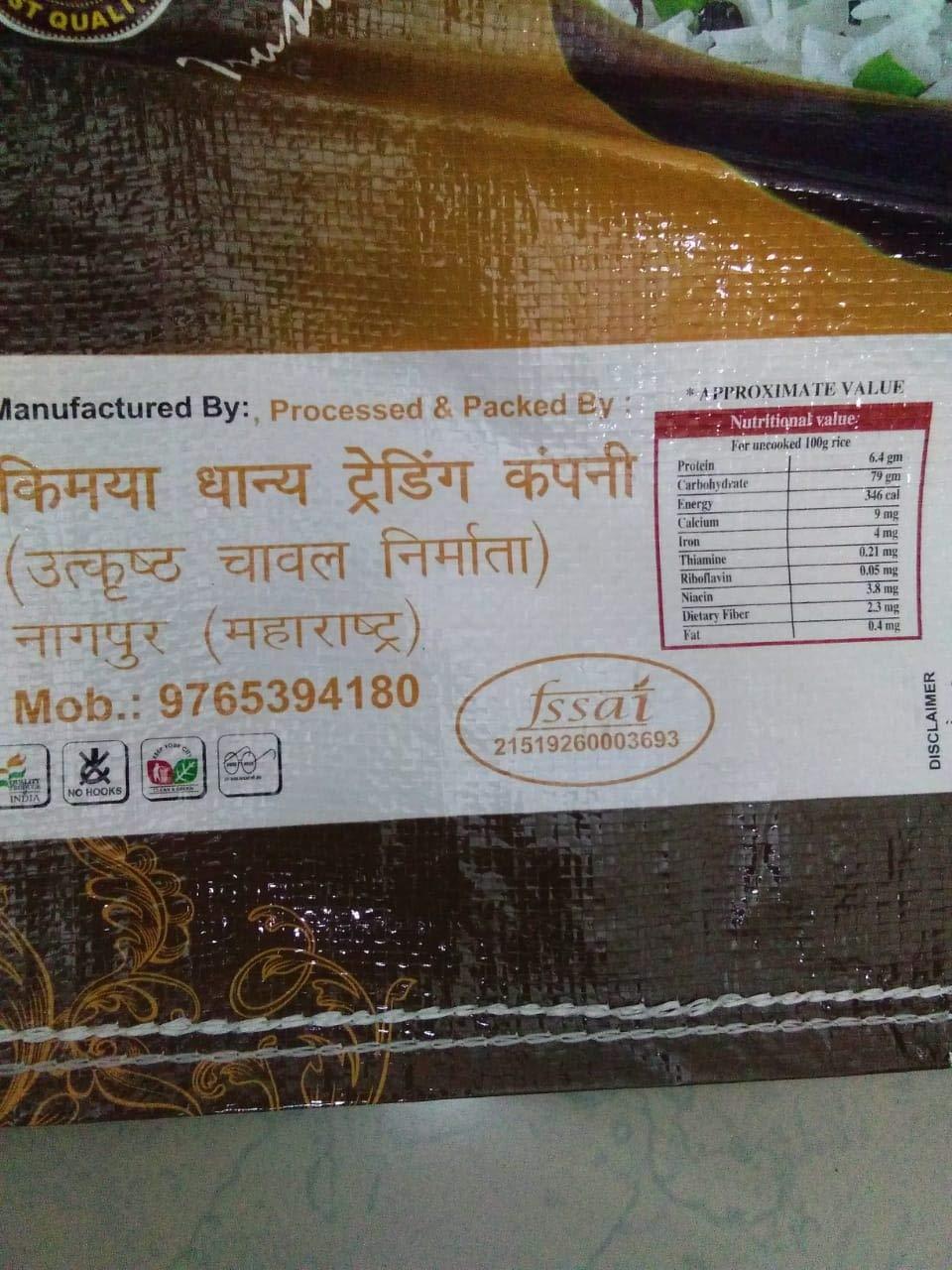 GAOCHA Gaocha Kalimooch Rice Chinnor Rice (10 kg) Organic Product