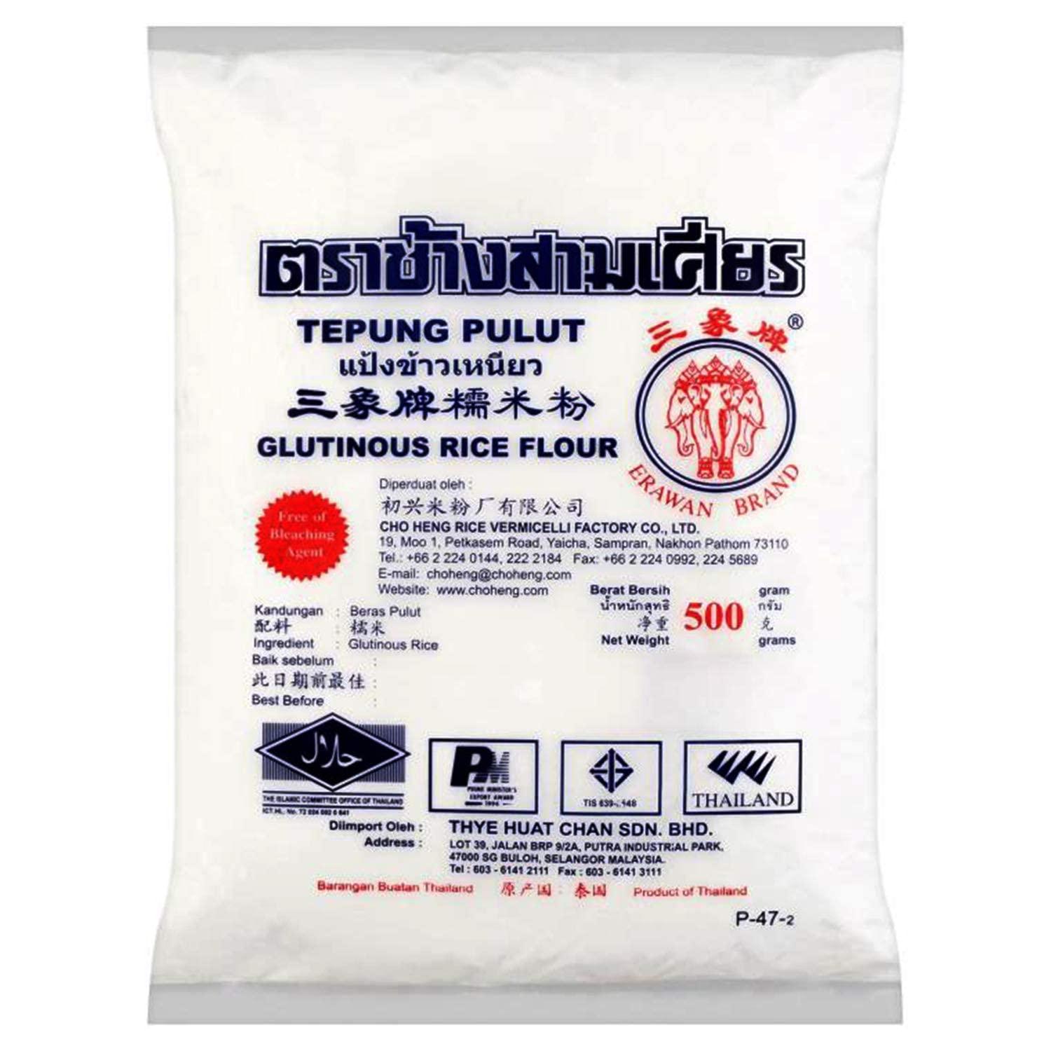 Erawan Brand Erawan Brand Glutinous Rice Flour, 1000 g