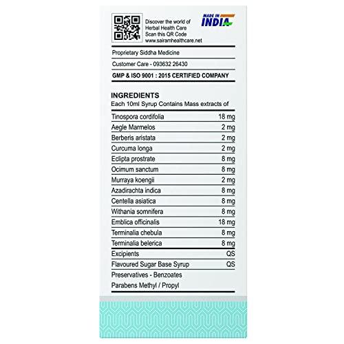 IMOXIN Imoxin Kids Syrup 100 ml - Immune Booster Supplements - Ayurvedic Medicine for Acute Immune Deficiency, General Debility & Recurrent Infections - Immunity Boosters for Kids -100% Pure Natural Herbs