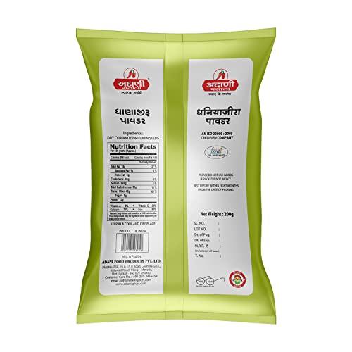 Adani Spices Adani Spices Combo Pack of Kashmiri Red Chilli Powder, Coriander Cumin Powder & Turmeric Powder, 500gm Each