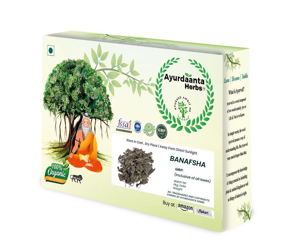 Ayurdaanta Herbs Ayurdaanta Herbs - Banafsha 100 Gr. | Banafsha leaves | Sweet Violet | Wild Violet | Viola Odorata Dry Leaves | 100 Gr | 100 Gr