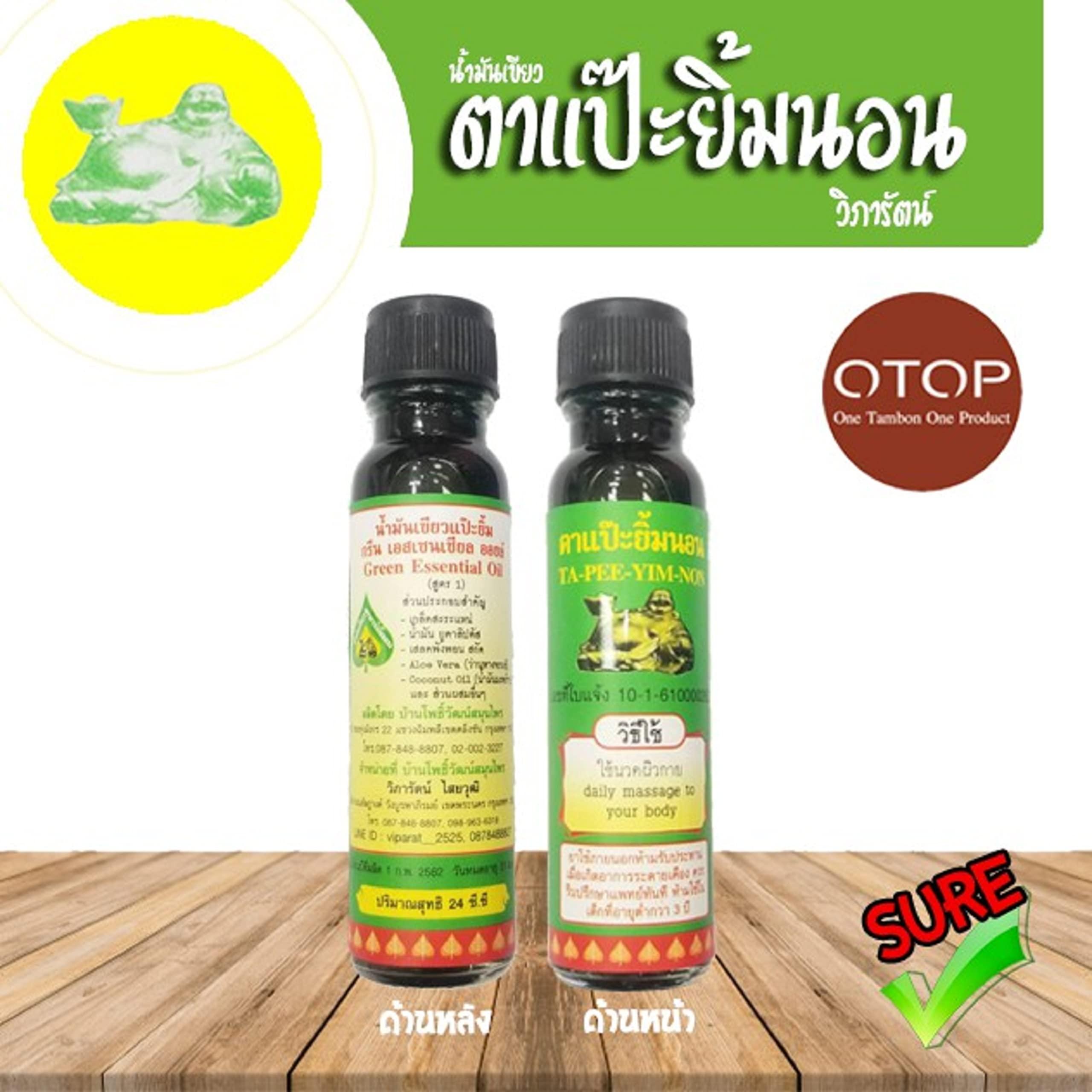 Cremo Cremo Revitalizing Beard Oil, Astonishingly Superior, 1 Ounce Bottle, Tea Tree Mint Scent