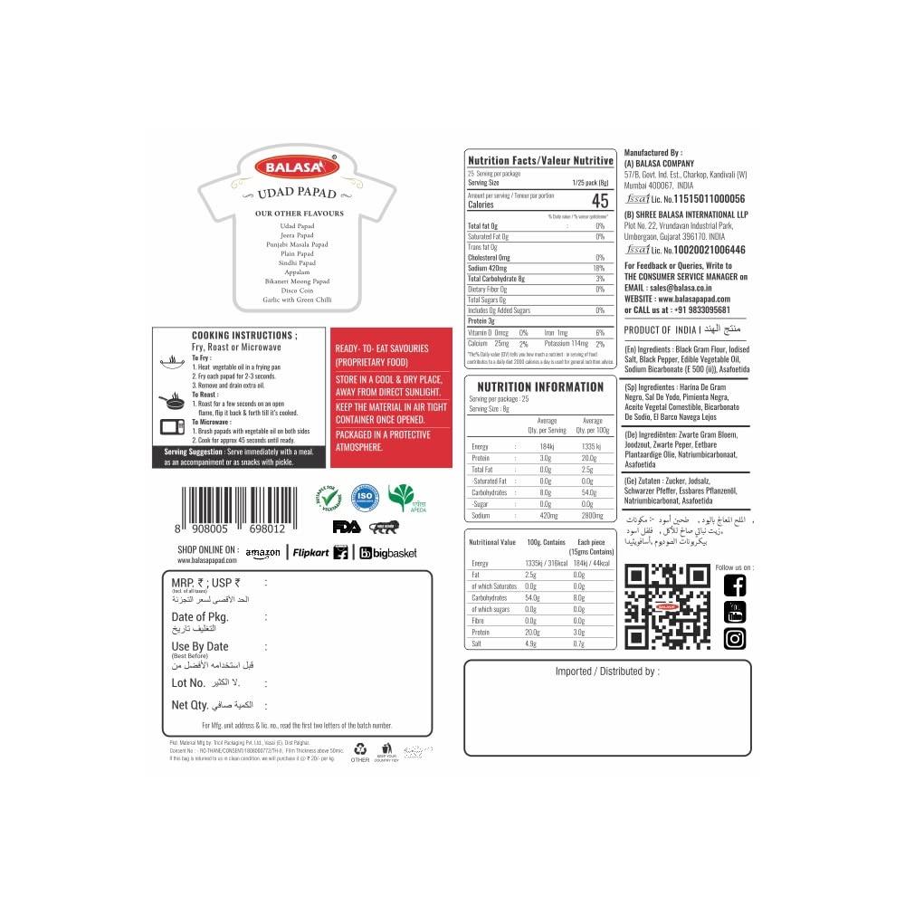 Balasa Balasa Chorafali + Mathiya + Fafda Papad 600 Gms - COMBO (Pack of 3) Indian Snack Papad/Pappadam/Appalam