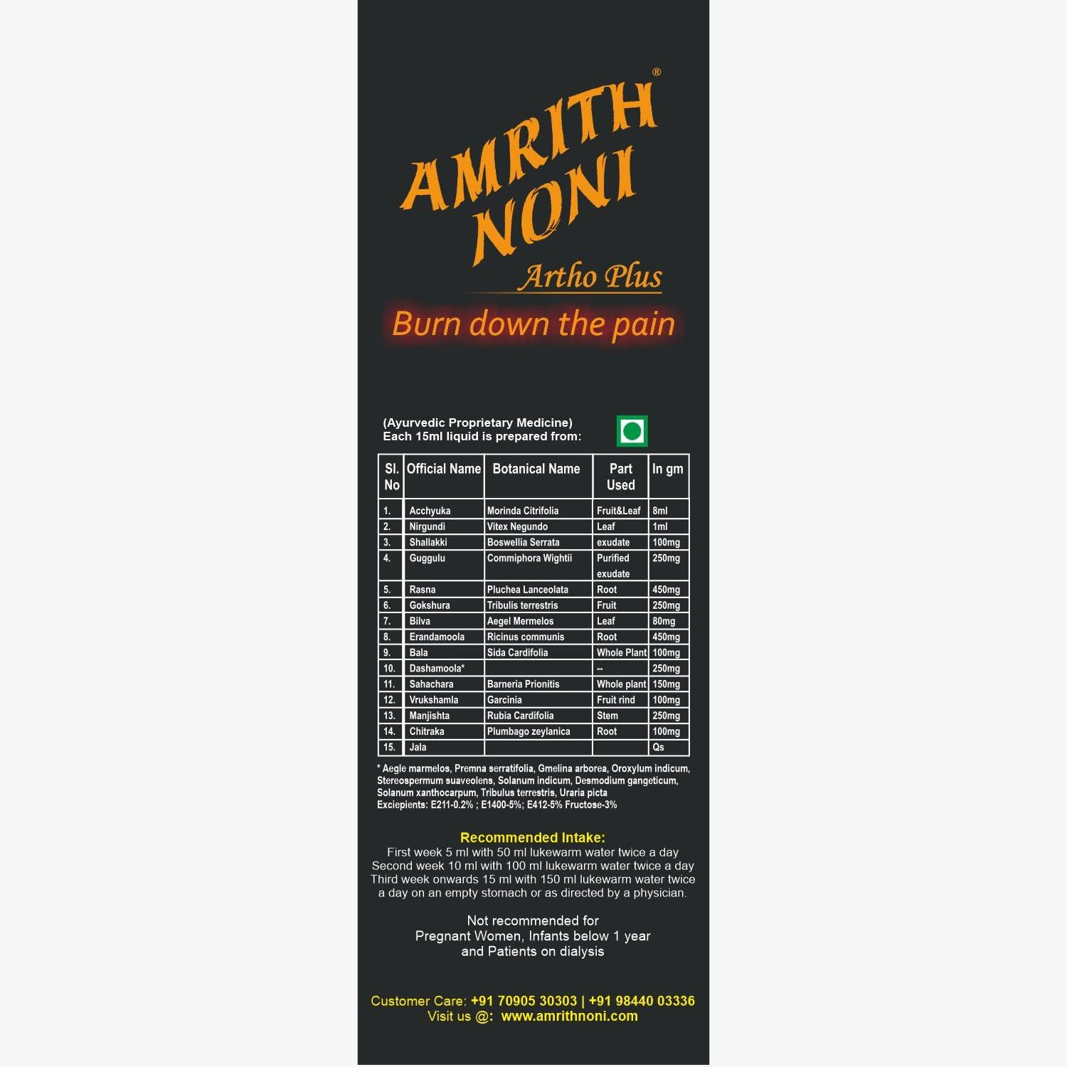 Amrith Noni Amrith Noni Artho Plus 750ml liquid + Amrith Noni Pain Oil 100ml