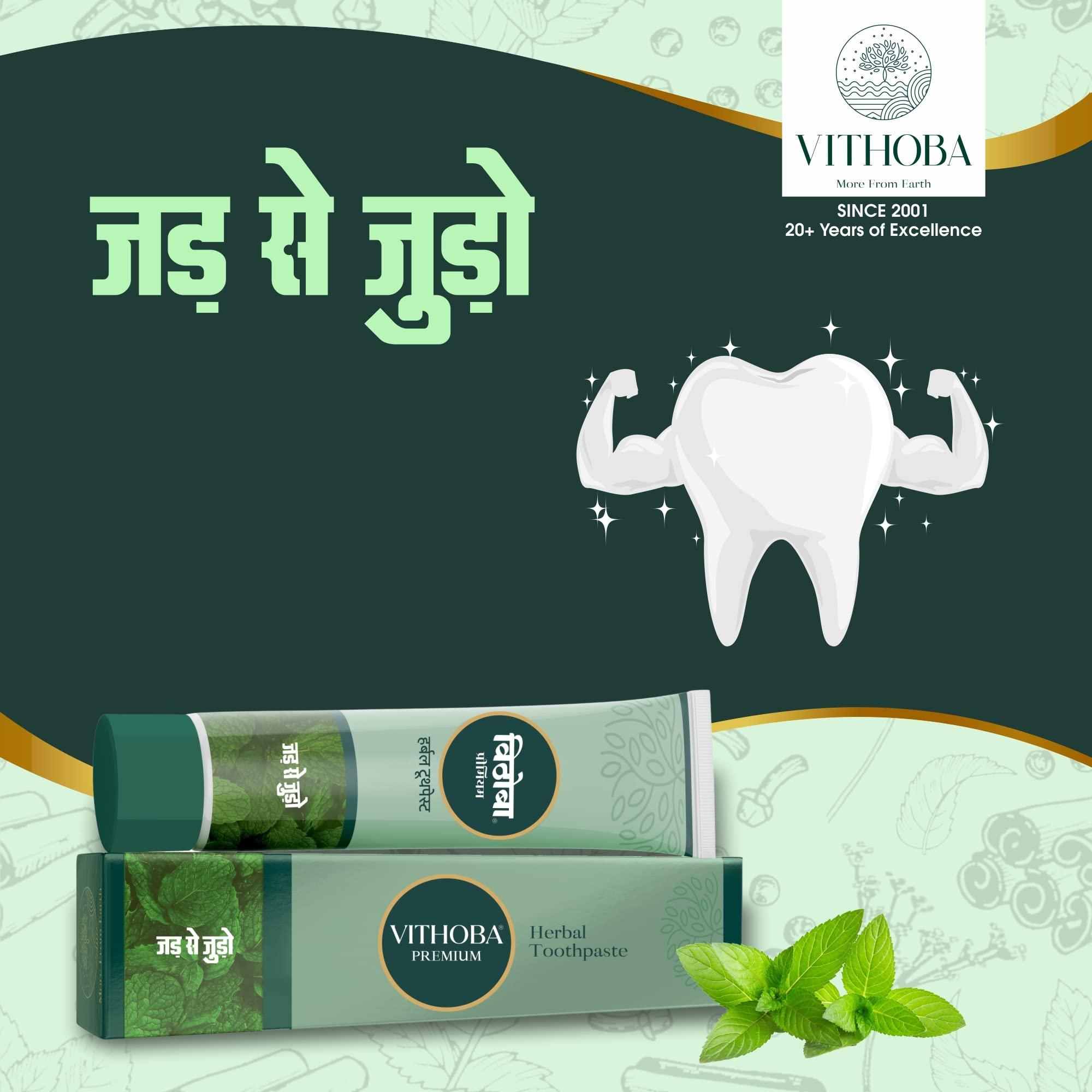 Vithoba Vithoba Premium Toothpaste | Herbal Toothpaste | Herbal Toothpaste | HerbalTooth Whitner For Oral Health With Natural Herbs |Toothpaste For White Strong Teeth & Refreshing Breath | 80g |