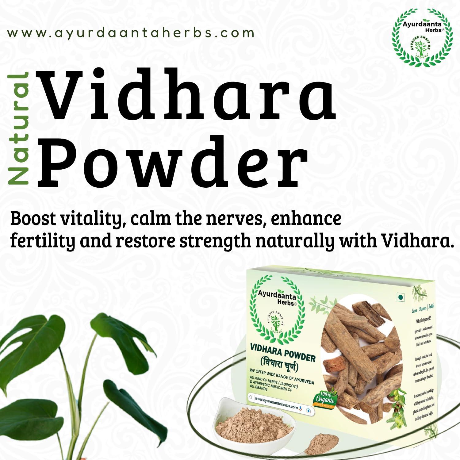 Ayurdaanta Herbs Ayurdaanta Herbs - Vidhara | Vidhara mool | Bidhara Lakdi | Vidhara Root | Vidhara lakdi | Bidhara Wood | Elephant Creeper | | (100Gr)