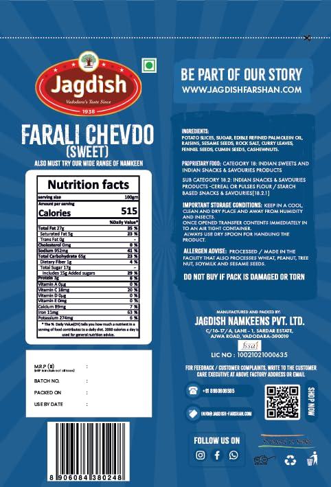 Jagdish Farshan Jagdish Farshan Farali Chevda Sweet Namkeen || 250 GMS Pack of 2