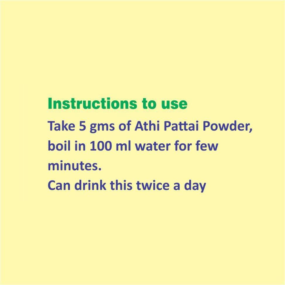 YAMKAY YAMKAY Athipattai Powder | Fig Tree Bark Powder | ficus carica | anjeer | anjrada hau 100gm