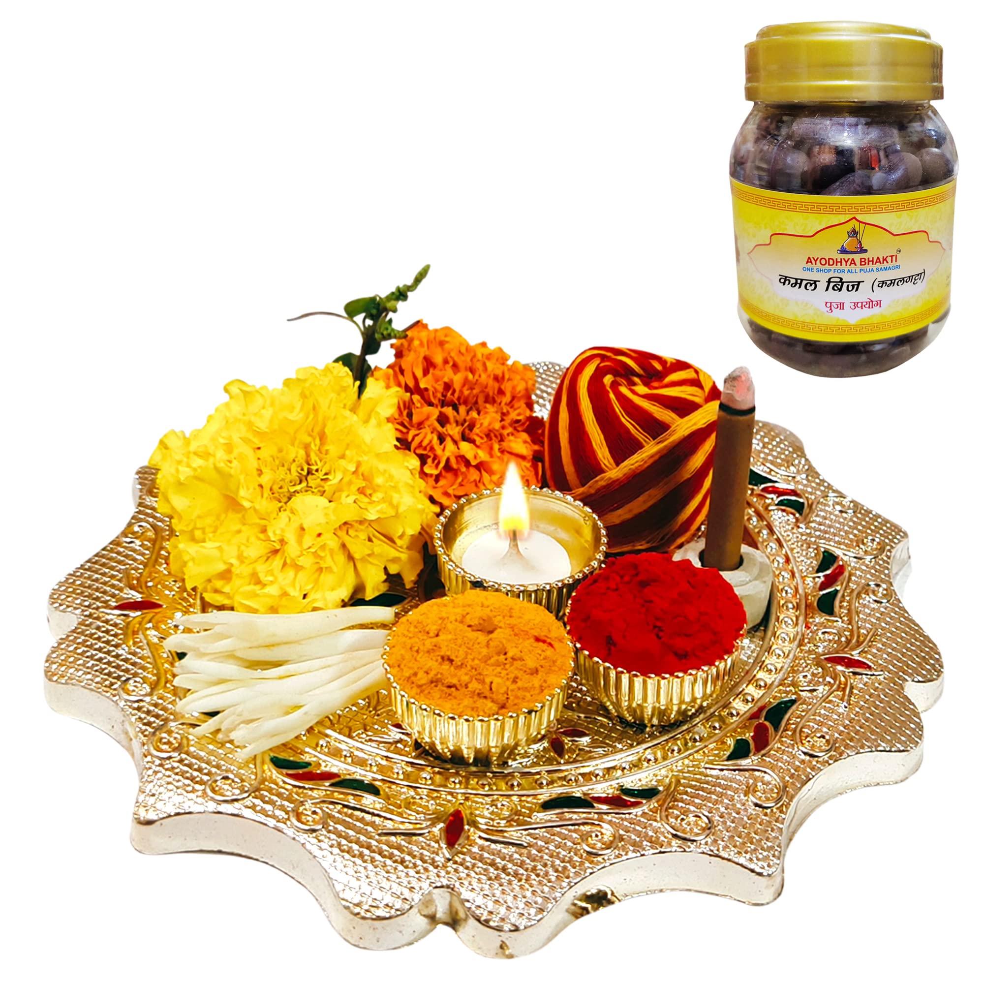 Ayodhya Bhakti Original Kamal Gatta Seed !! Kamalgatta !! Kamal Kakdi !! Kamal Gatta for Puja & Havan !! Lotus Seeds 200 Grms Pack of 2