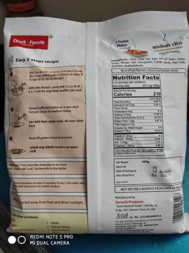 Dixit Foods Dixit Foods Amboli Peeth | Ready to Cook | 15 amboli / 4 servings per pack, 500g (Pack of 2)