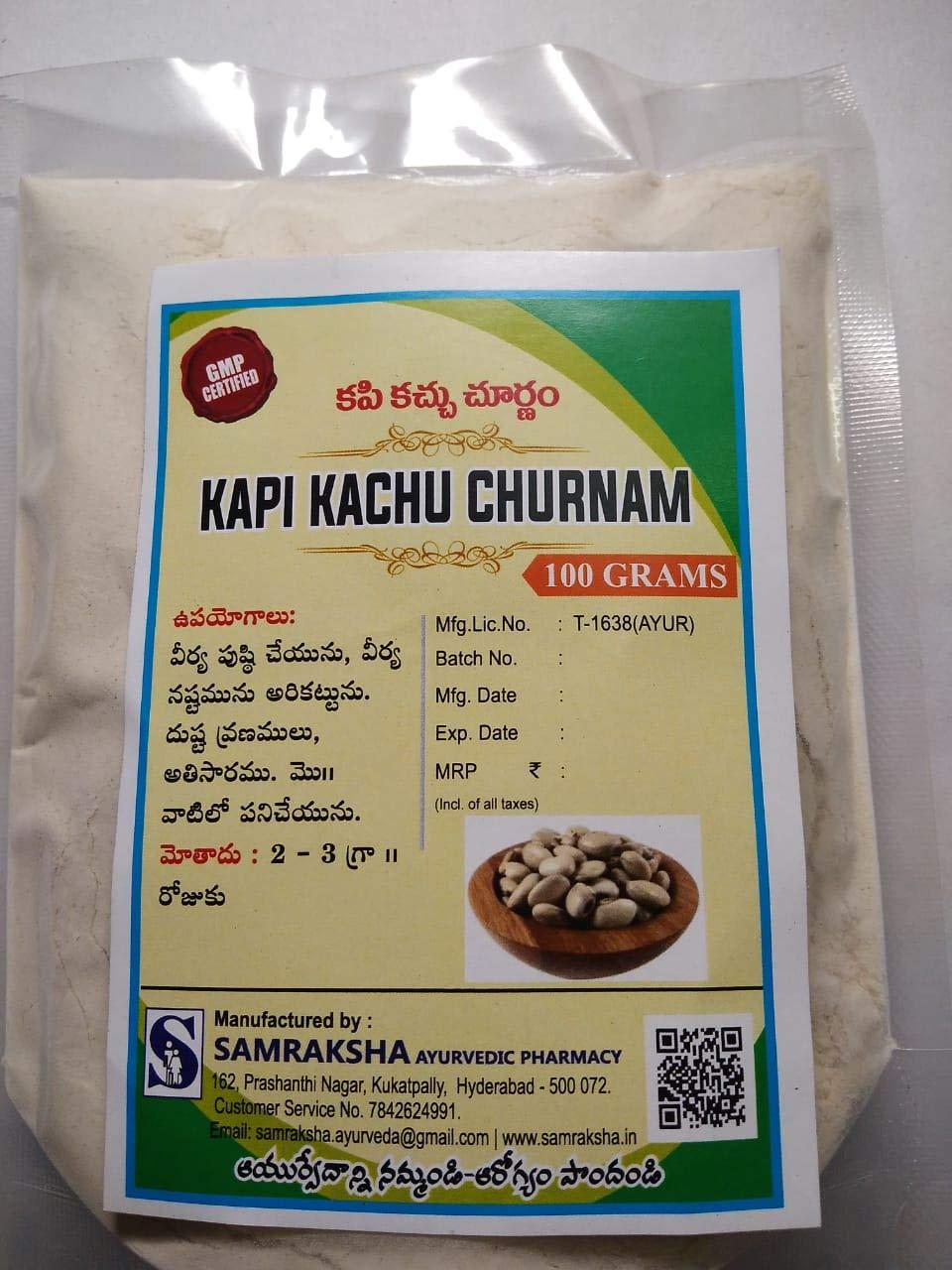 SAMRAKSHA Samraksha Kapi Kachu Churnam Powder - 100 Grams (Pack of 5)