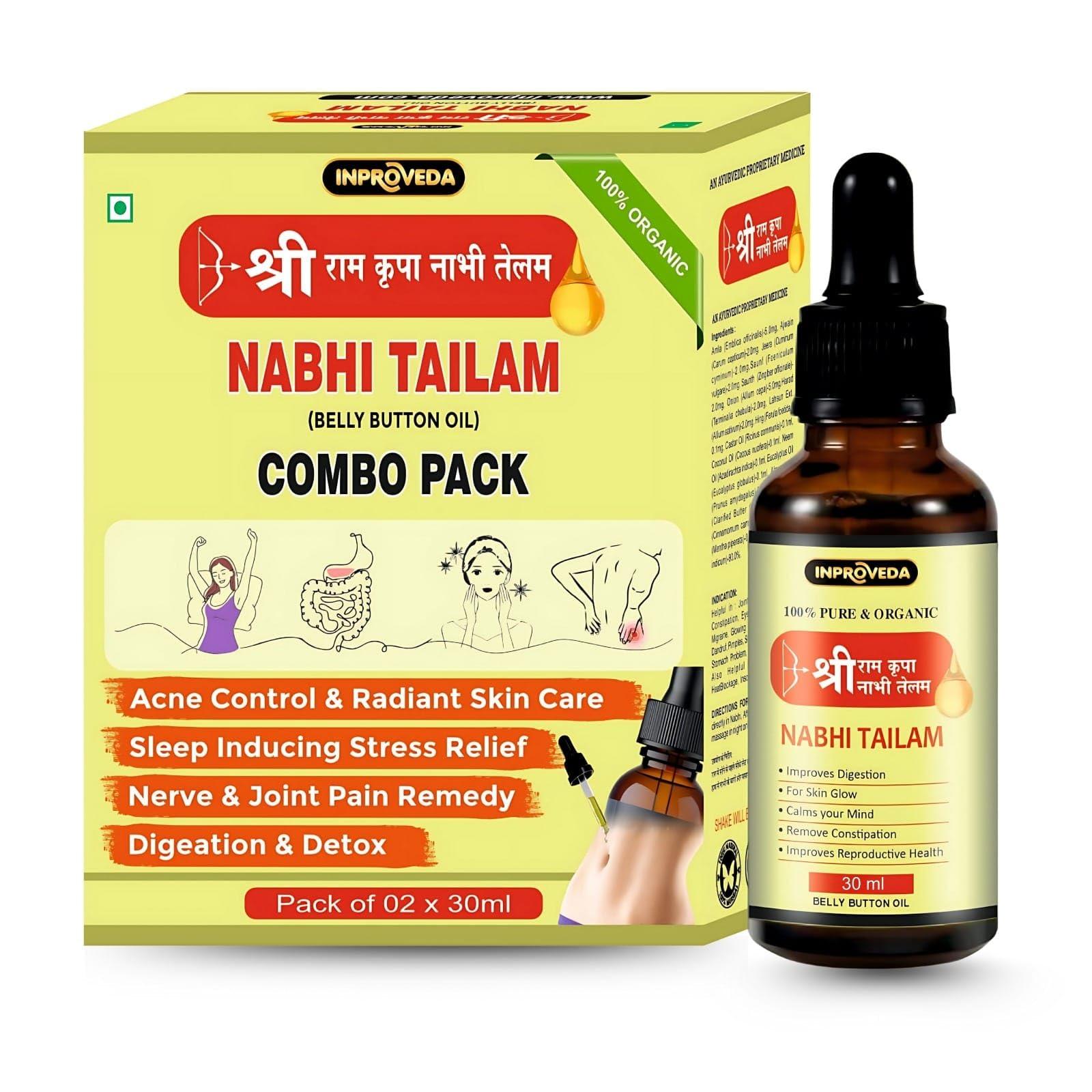 Pteteya Shri Kripalu Nabhi Tailam oil 30ml | 2 x 30ml | Belly Button oil for Skin & Hair | Ayurvedic Multi Benefit Nabhi Oil | Nabhi Oil ayurvedic for Health and Beauty - Combo Pack of 02
