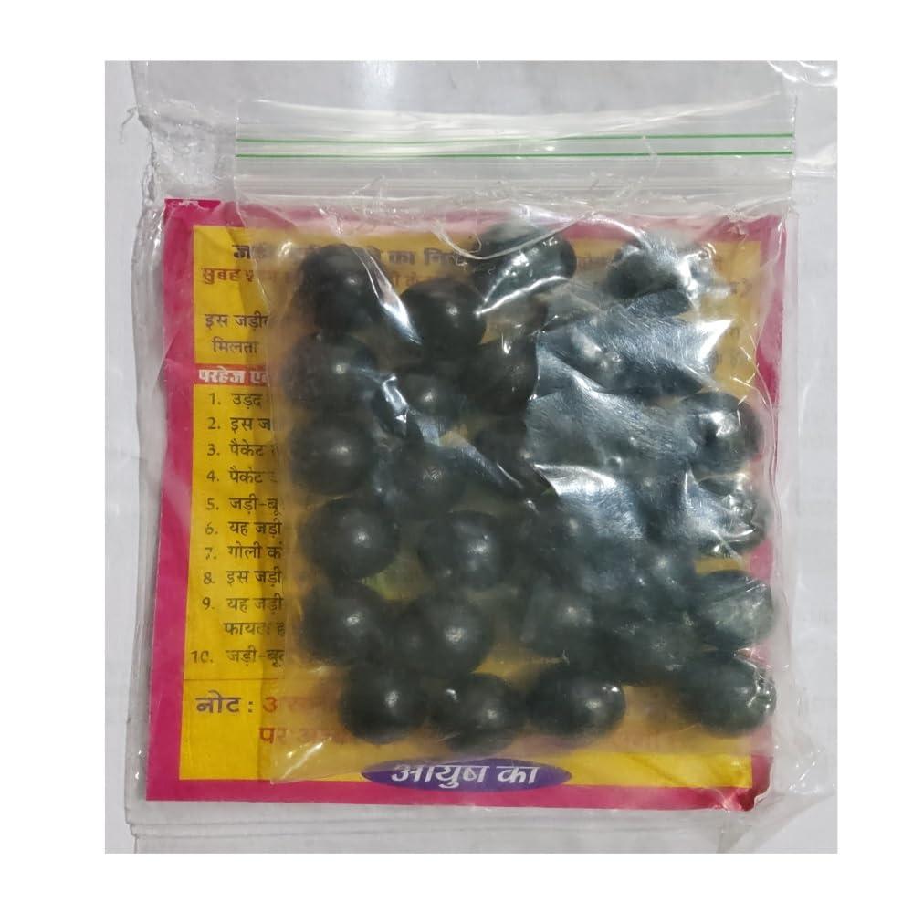 Chanda Ayurvedic Goli Ayurvedic Orginal Chanda Goli Quality A++ = 4 Pack