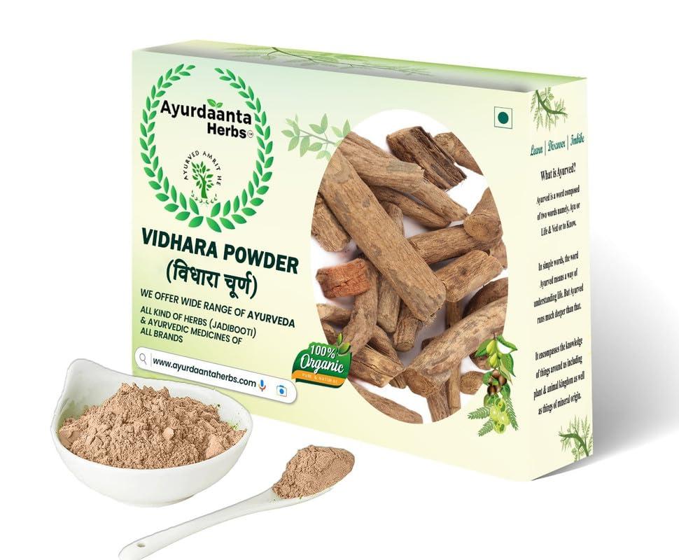 Ayurdaanta Herbs Ayurdaanta Herbs - Vidhara | Vidhara mool | Bidhara Lakdi | Vidhara Root | Vidhara lakdi | Bidhara Wood | Elephant Creeper | | (400Gr)