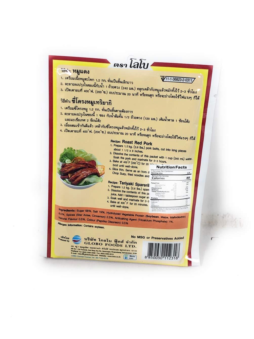 Lobo Lobo Roast Red Pork Seasoning Mix 3.52 oz (100g) 3 Pack