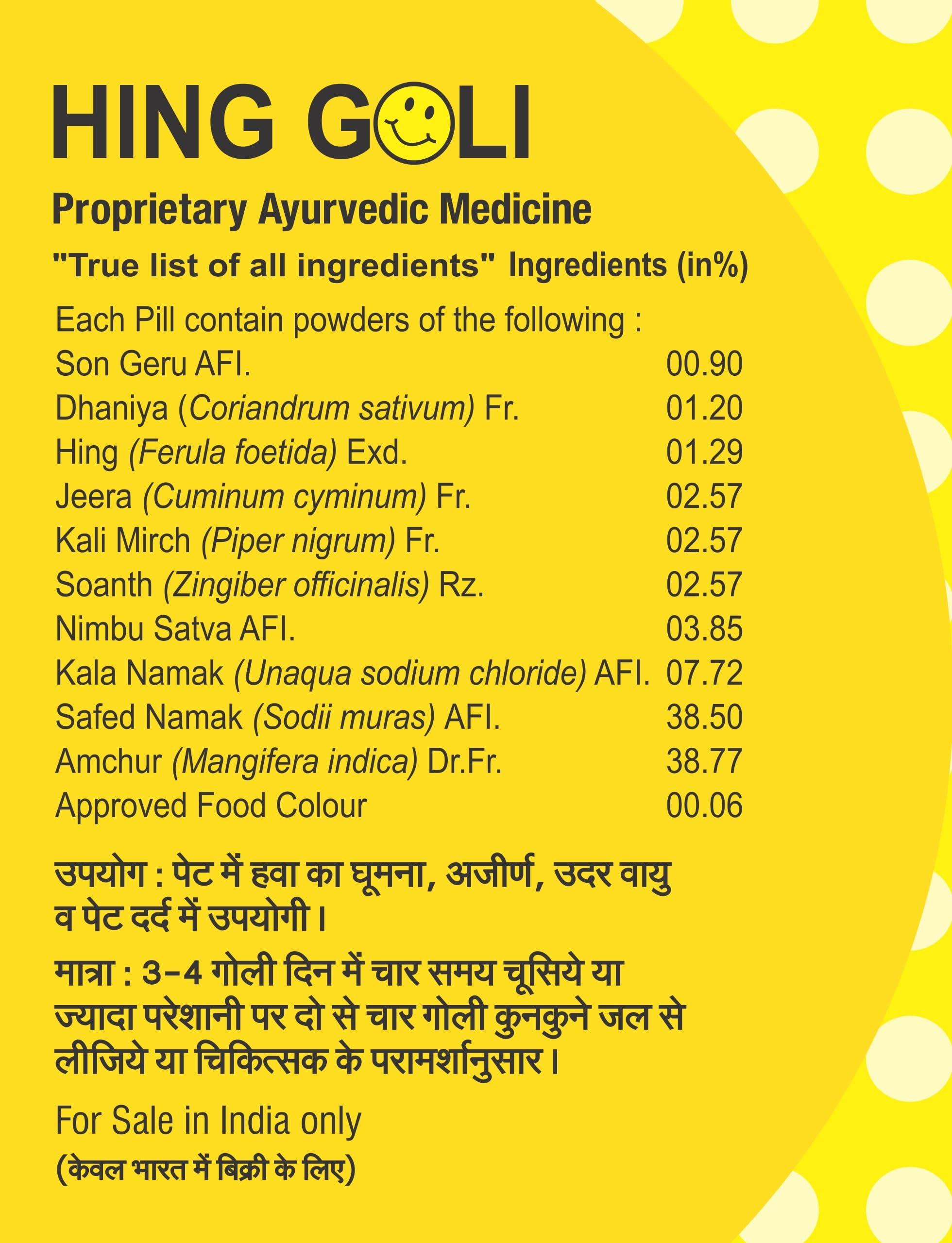 Hawaban Harde Hawaban Harde Combo Pack of Pachak Amla, Hing Goli, Nimbudi, Anarsi, Anardana, Jeerol Jeera Goli, Drakshol 50g Each