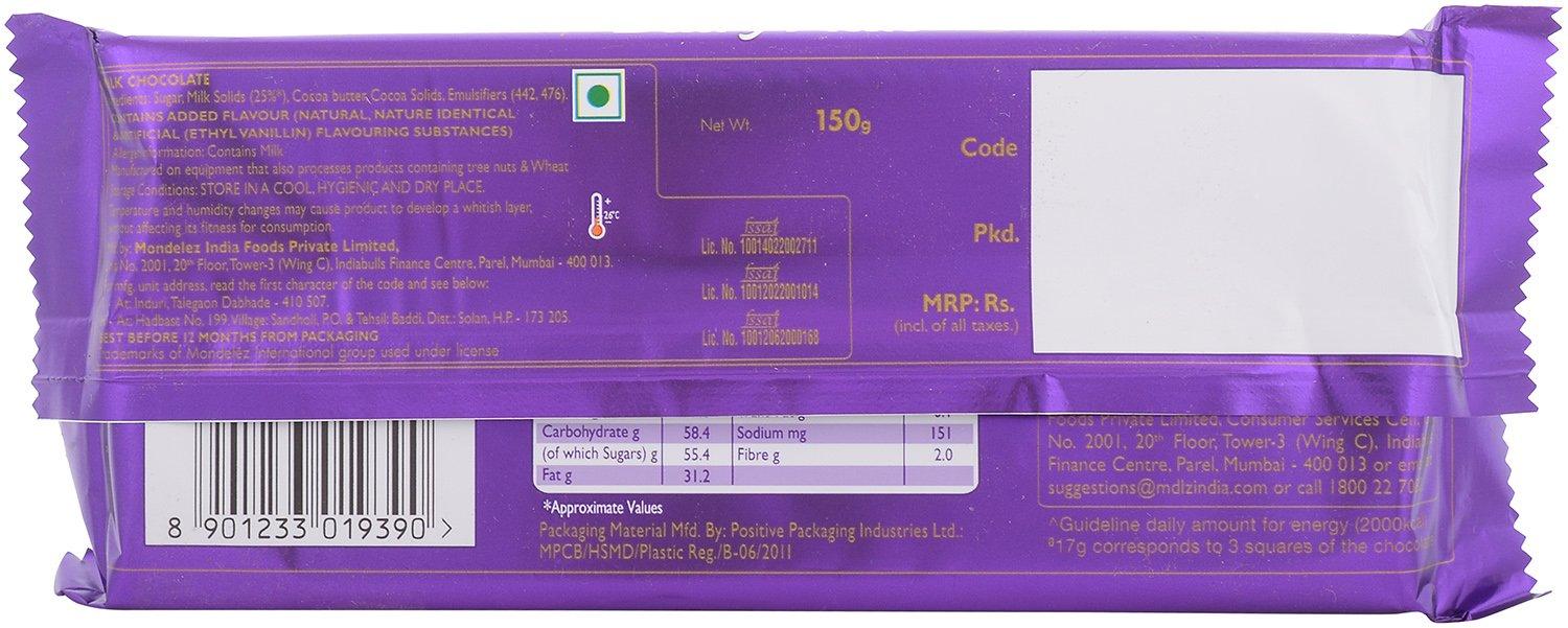 Cadbury CADBURRY Silk Plain Chocolate 150 Grams