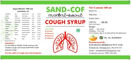 SAND COF Sand Cof Cough Syrup With Goodness of Chukku, Aymodakam, Thippali, Adalodakam, Kurumulaku & Tulsi, Ayurvedic Cough Reliever, (100ml - Pack of 2)