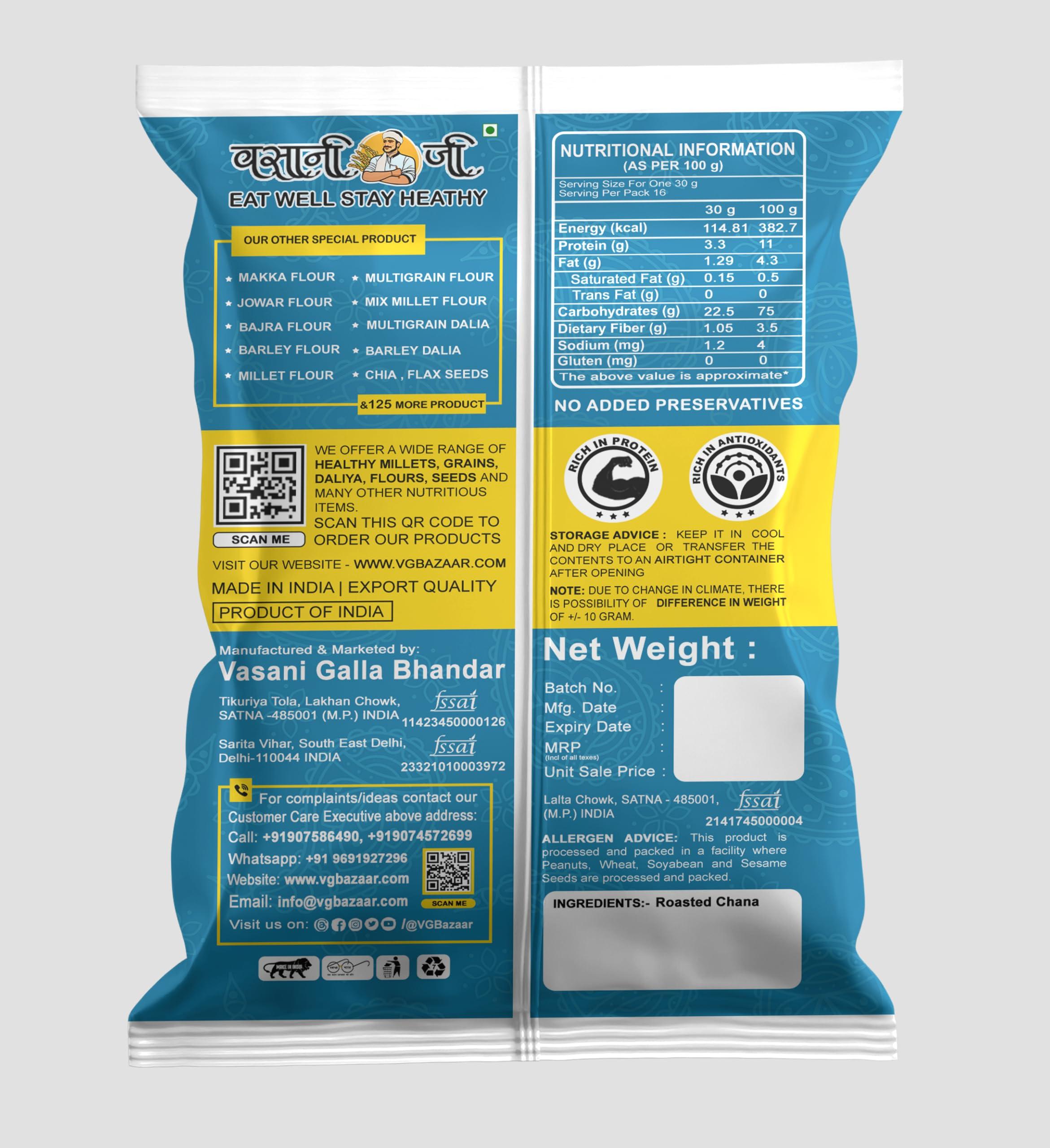 VGBNP VGBNP Natural Roasted Chana (Bhuna Chana) Unsalted Roasted Gram, Chickpeas Gram (Desi Bhuna chana/roasted chickpeas/Bhuna hua Chana) Healthy & Immunity builder Roasted Gram- 500g