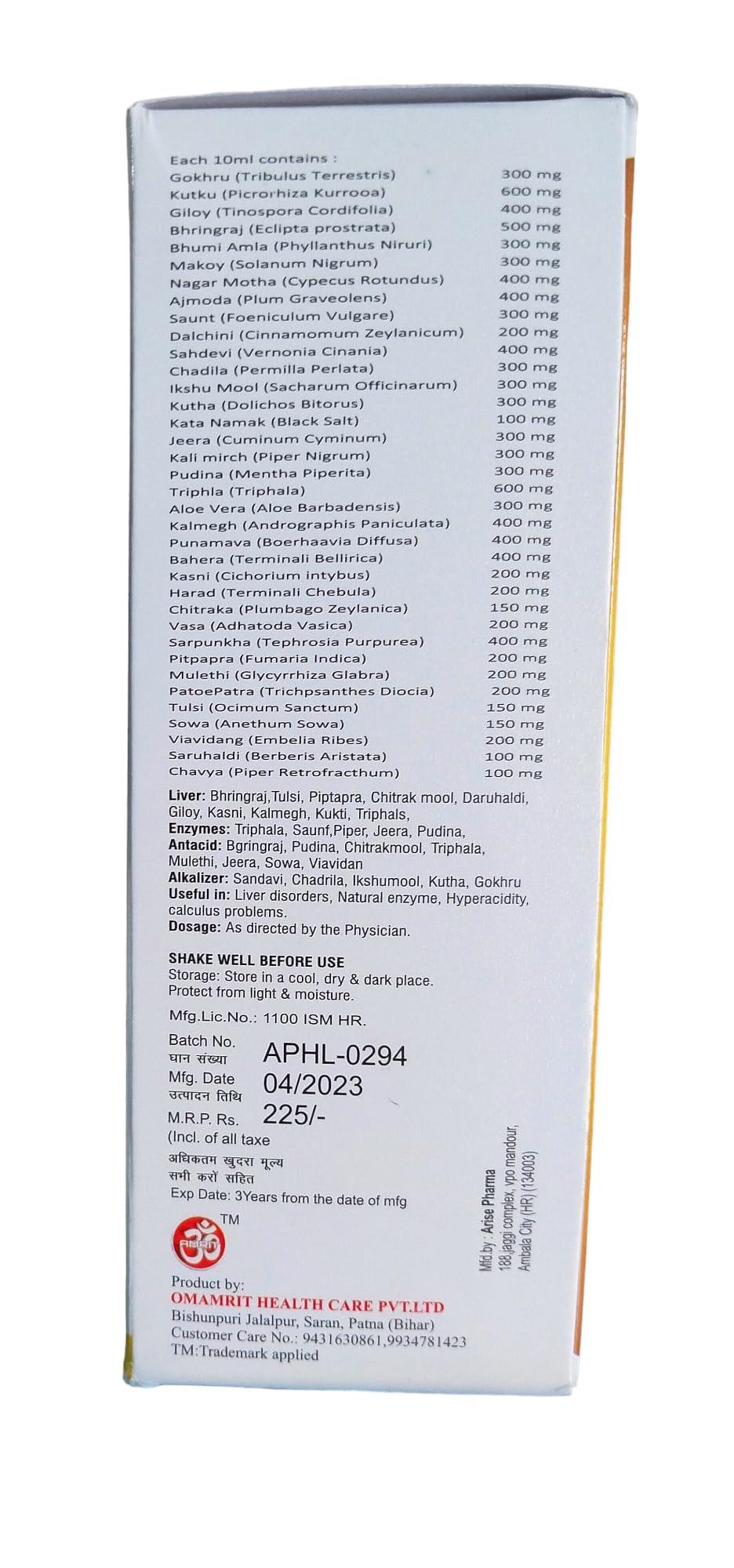 AMRIT OM LIV 5G SYRUP LIVER TONIC AYURVEDIC 100% NATURAL NET CONTENT 200 ml (Pack of 1)