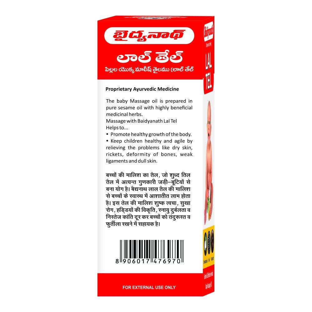 Baidyanath Baidyanath Lal Tel Ayurvedic Baby Massage Oil | Stronger Bones and Muscles | Massage Oil for New Born | 100ml (Pack of 2)