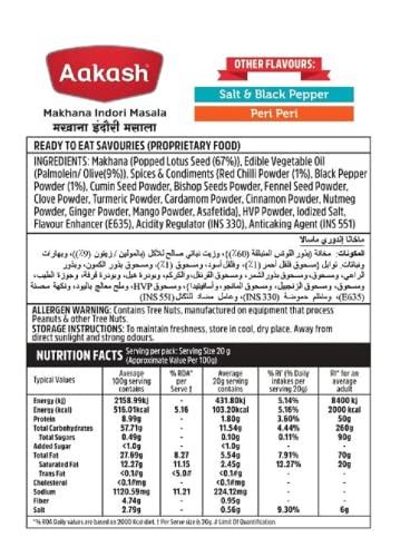 Aakash Namkeen Aakash Indori Masala Makhana Jar | Roasted & Flavored | Spicy Snacks Makhana |160GM (Pack of 2, Each 80GM) | Indore's Finest Namkeen