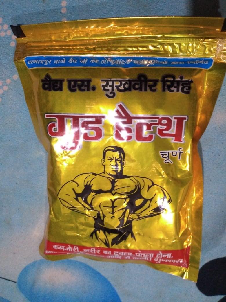 Generic Good Health Powder