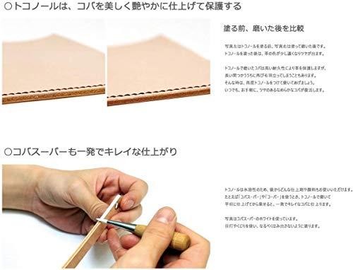 Seiwa Seiwa Tokonole Leather Finish Burnishing Gum Clear Leathercraft (120g)
