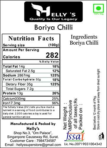 Helly's Helly's™ Boriya Red Chilli Whole Dry (GOL Lal Mirch Sabut) | 1Kg | Spicy Round Chillies | Teekhi Mirchi