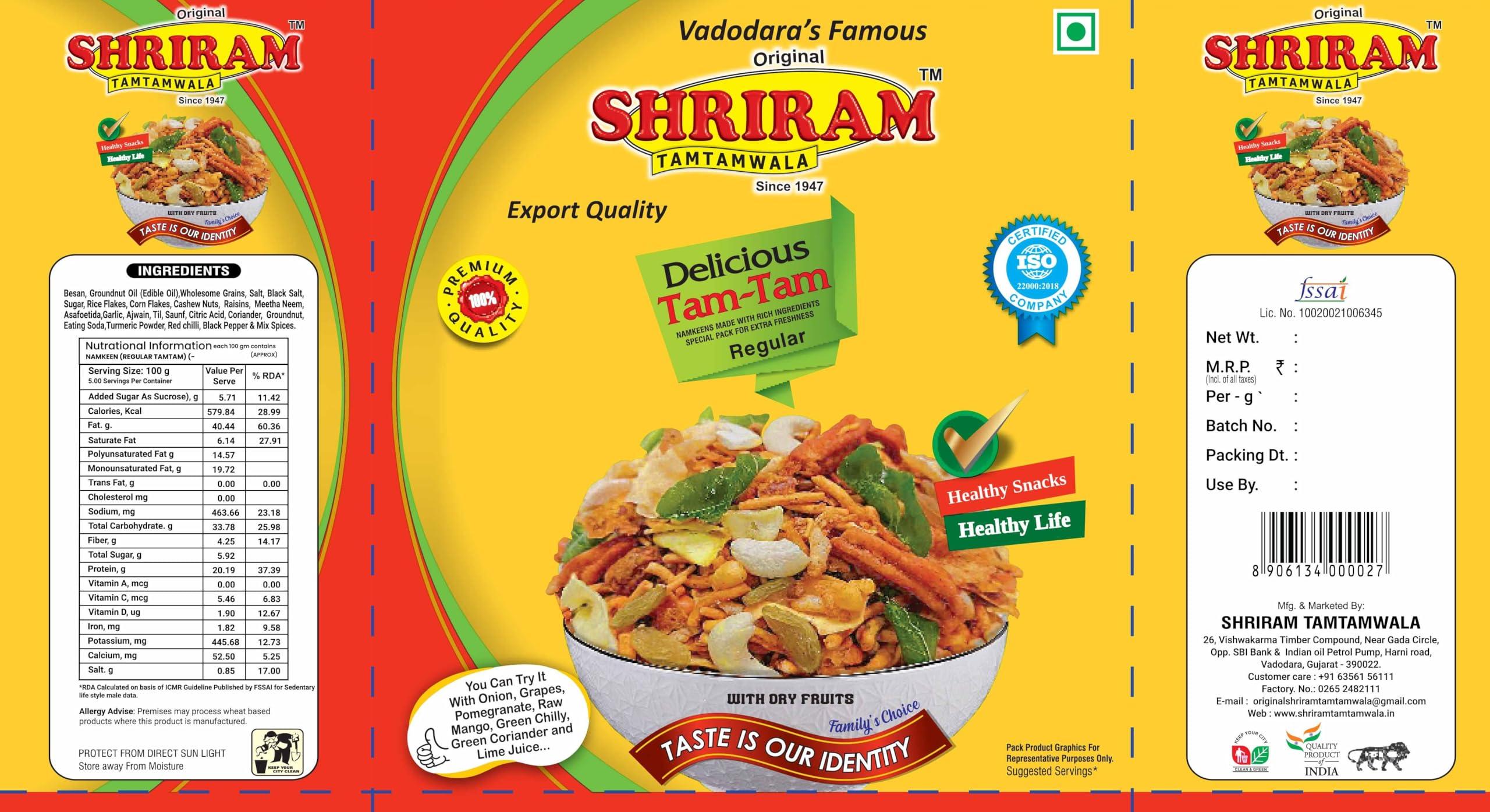 SHRIRAM TAMTAMWALA SHRIRAM TAMTAMWALA (Original) Delicious Tamtam Regular Mixture Vadodara Tamtam Mix Namkeen 250gm (Pack Of - 2)