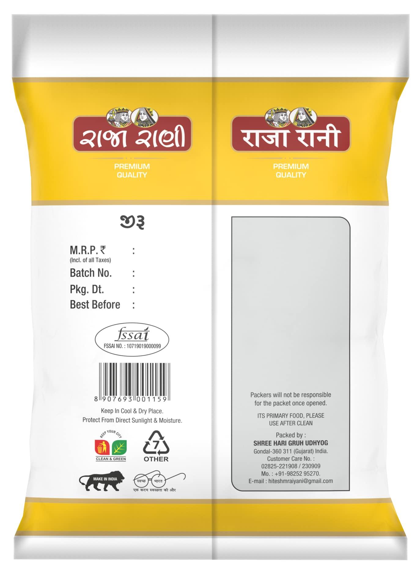 Raja Rani Raja Rani Cumin Seeds Regular (whole spices),500 gm