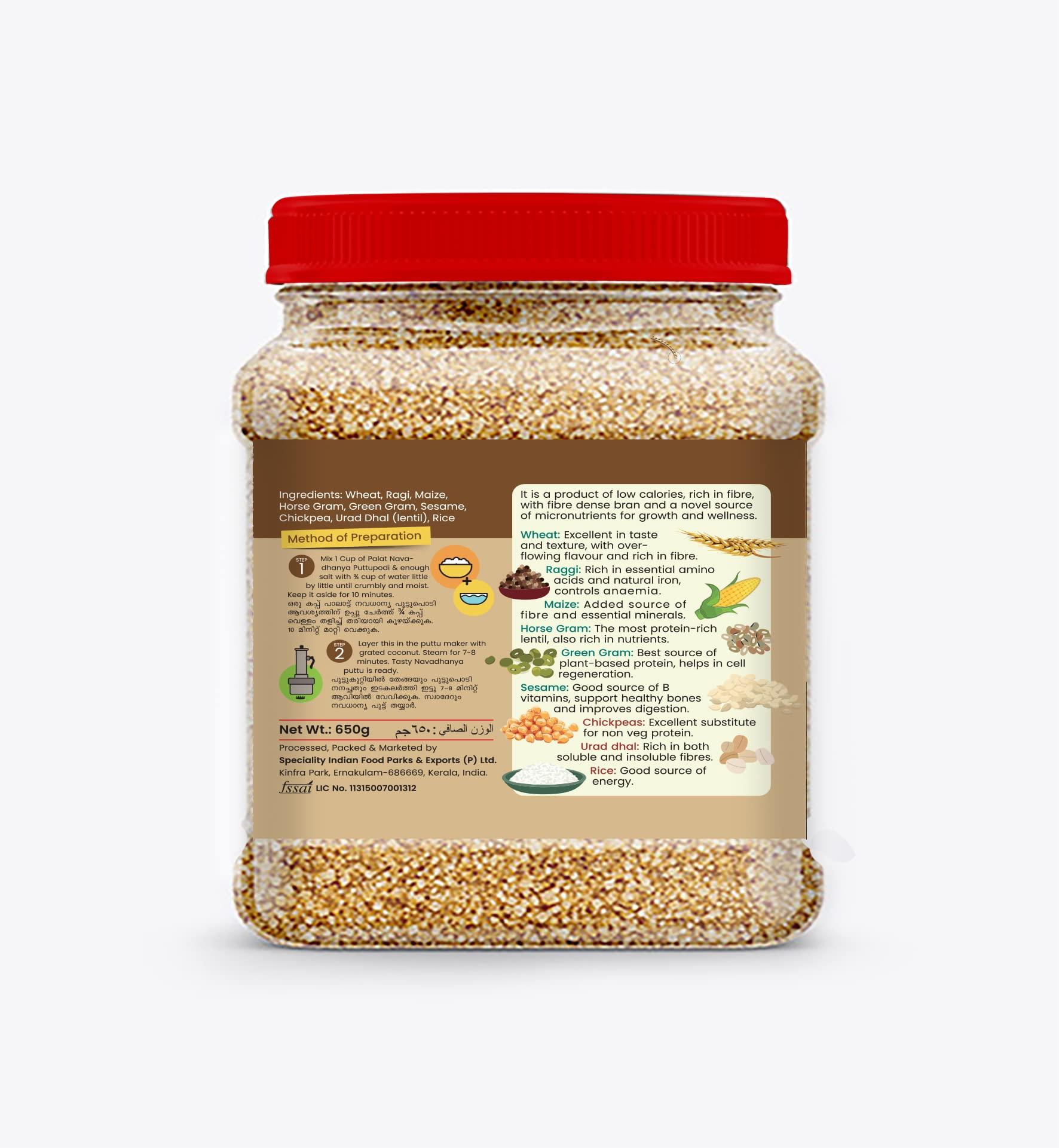 Palat Palat Navadhanya Puttu Podi| Kerala Style Snacks Easy to Make| 650 Gm