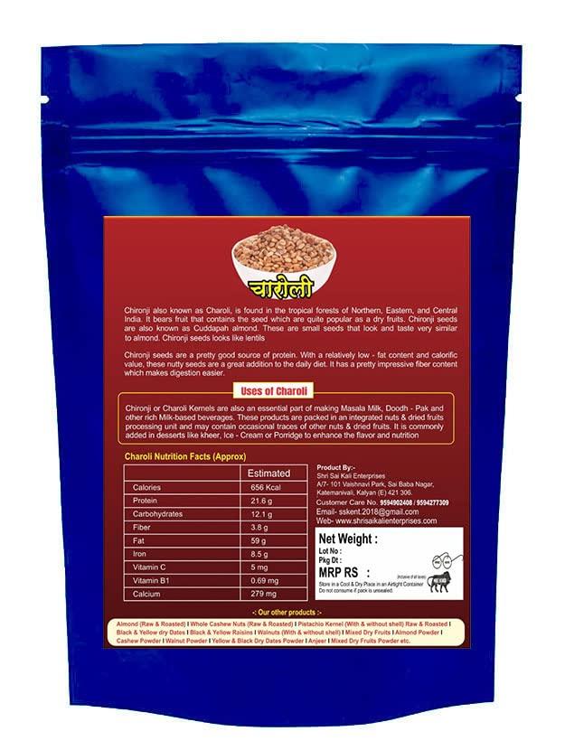 SSKE SSKE Charoli / Chironji 500 g