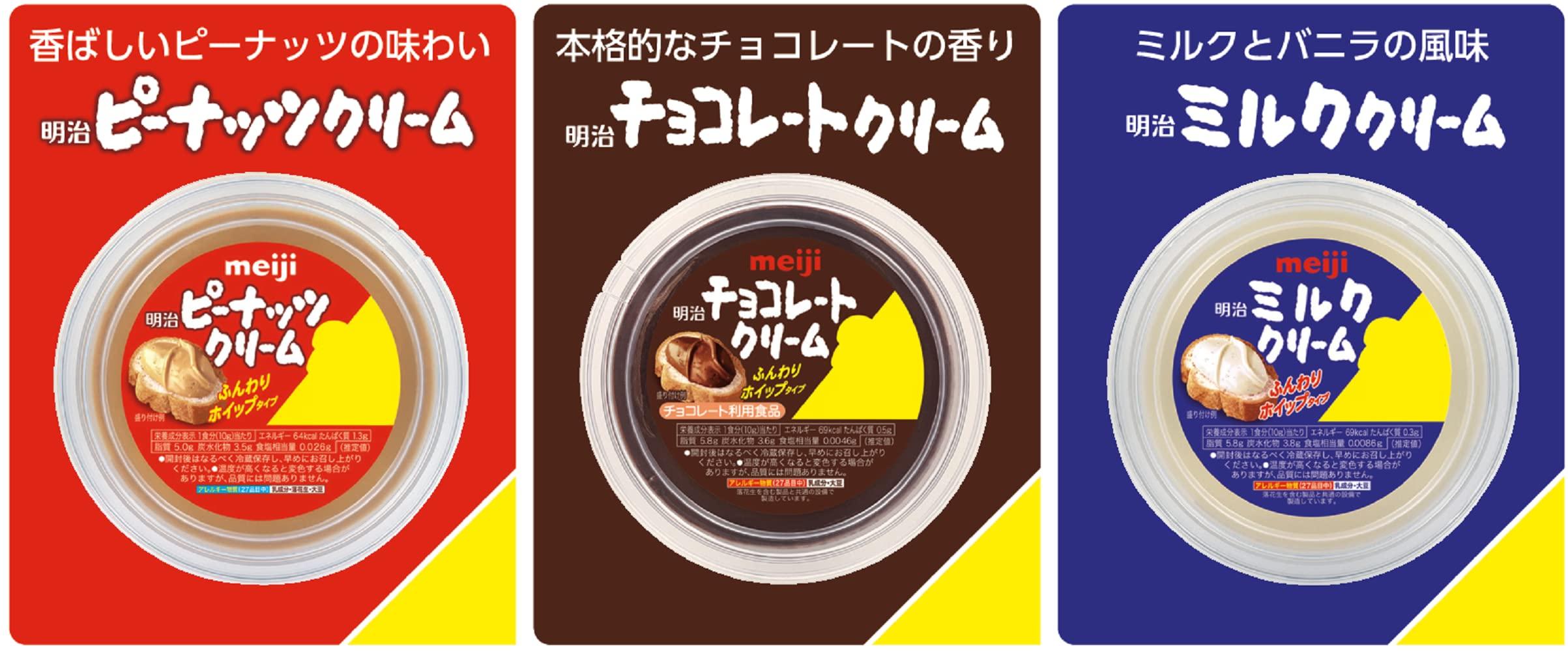 meiji Meiji Peanut Cream 220g (Made in Japan)