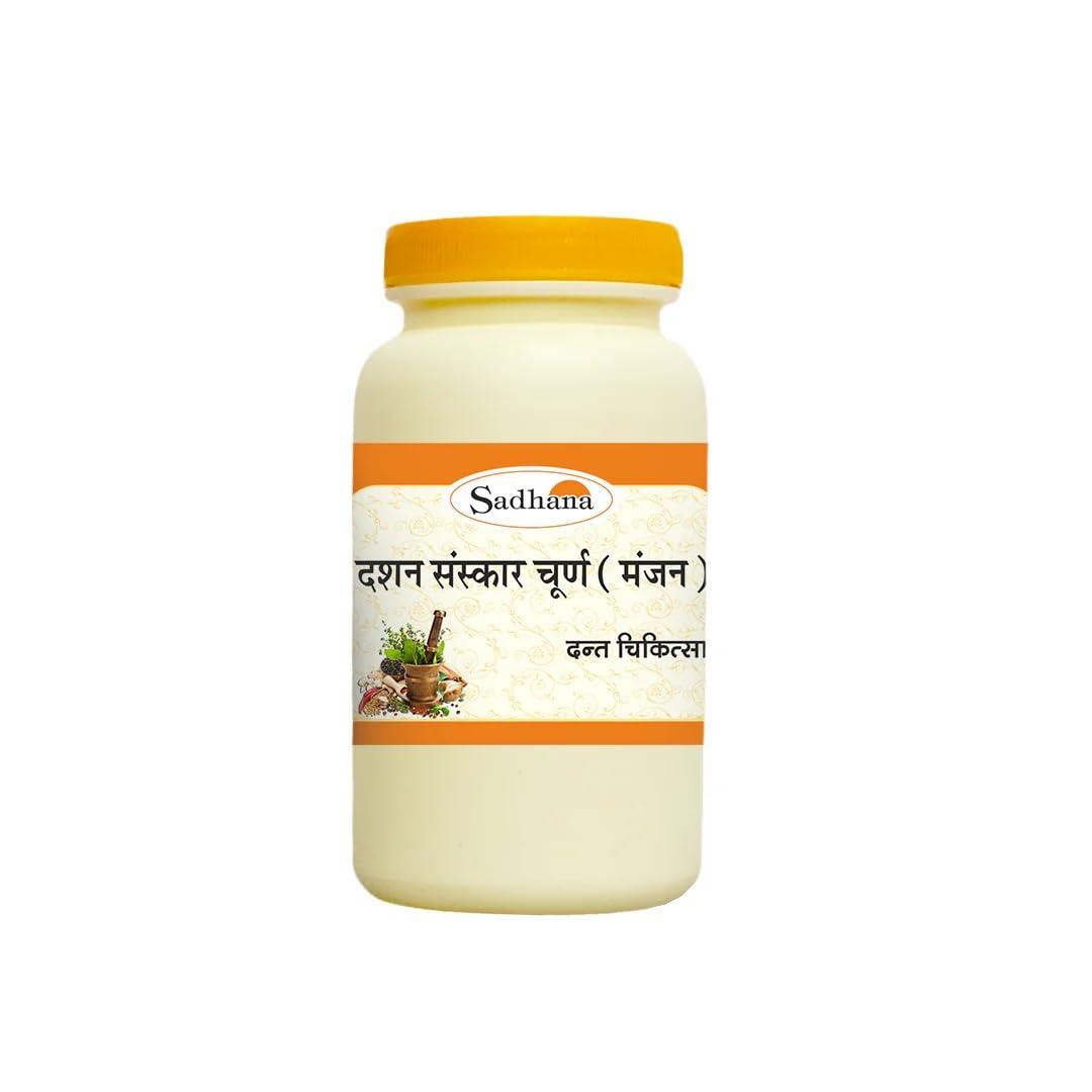 SADHANA AYURVEDICS PVT. LD. Sadhana Ayurvedics Dashan Sanskar Churna-100 Gram, | Ayurvedic Supplemets for Teeth | Dashan - Sanskar | 100% Natural & Pure Churna | (Pack of 3(
