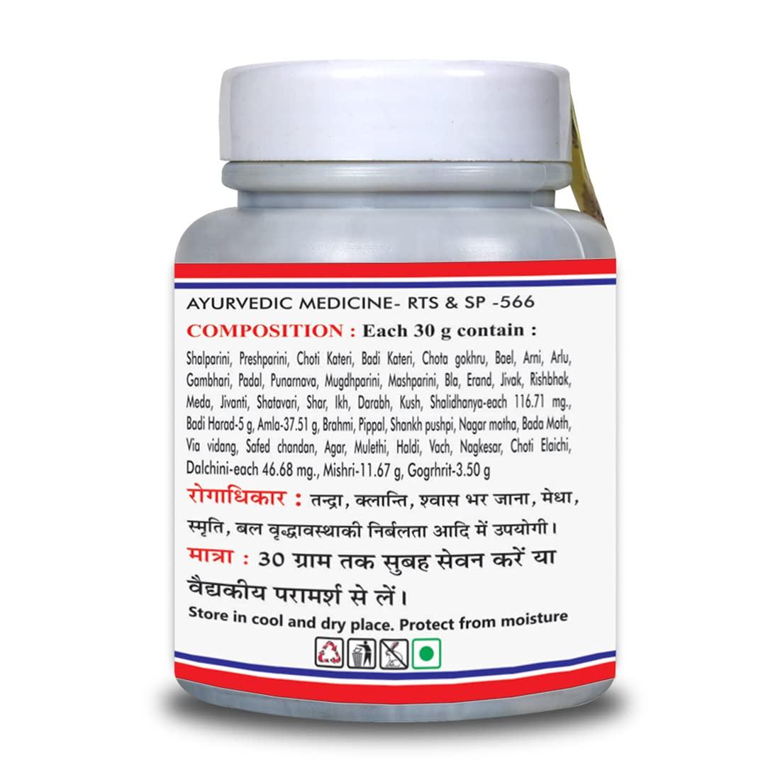 BASIC AYURVEDA BASIC AYURVEDA Brahma Rasayan 250 Gram |