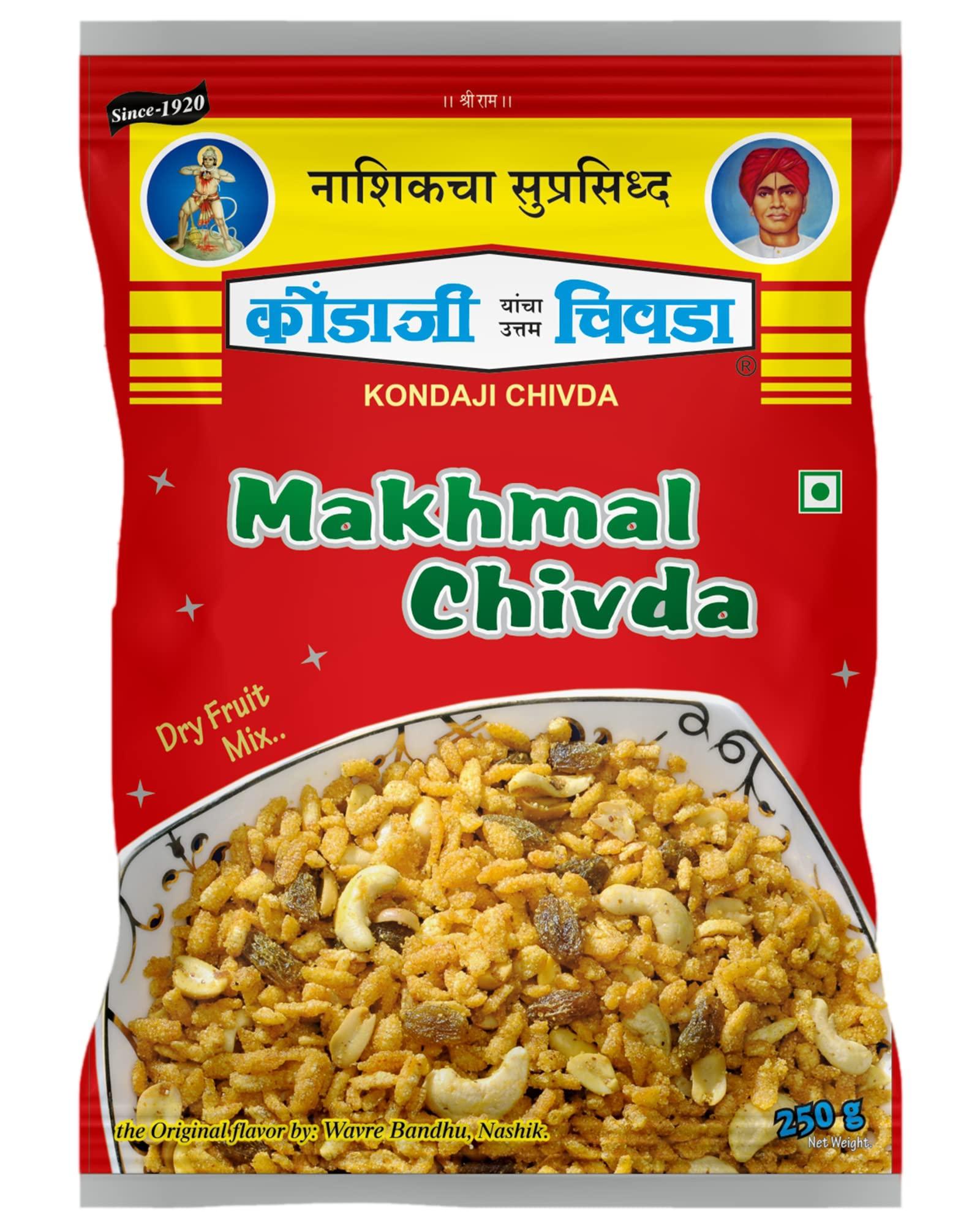 KONDAJI CHIVADA KONDAJI CHIVADA ( )| Makhmal Chivda( ) | Pack of 1-250gm each (Total - 250gm) | The Original flavour By Wavre Bandhu | No artificial colour, No Flavour, No preservative