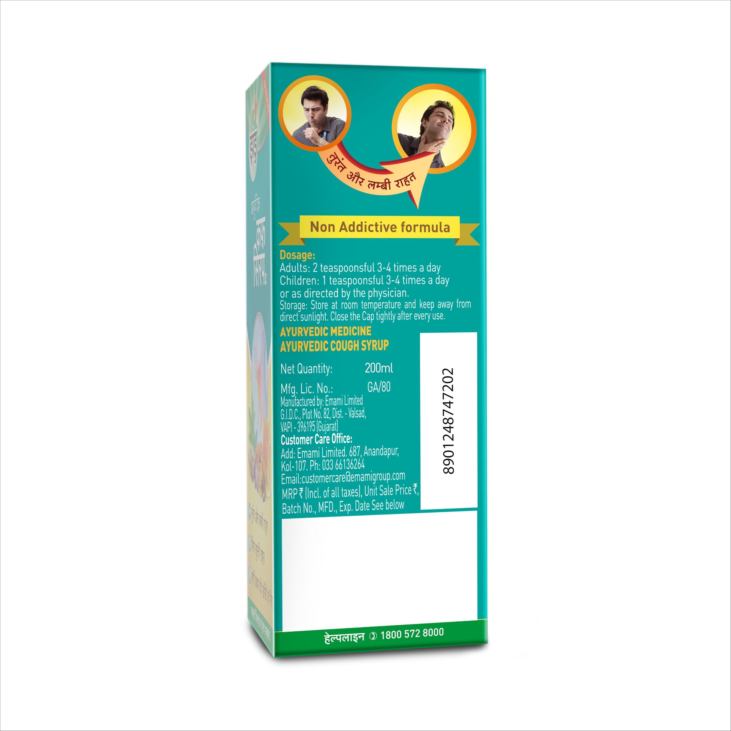 Zandu Zandu Ayurvedic Cough Syrup | With 16 Effective Ayurvedic Ingredients | Quick & Lasting Relief | Non-Drowsy | For All Types of Cough | 200 ML